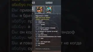 с друго пхахха