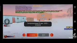сюда изи изи