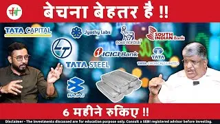 क्या अब एंट्री करें ??? |AnandSrinivasan| |Vishnu|
