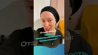 Отзыв мамы о школе "Ор Авнер" Кфар Ситрин:  "Это душа. Это Мобилизованность. Это организация".