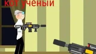 WTFшутер раунд 1 игра 1