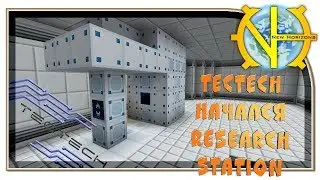 Начало TecTech - Research station 