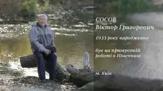 Viktor SOSOV