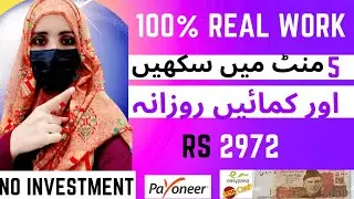 Without Learning Skill Earn From Fiverr|Online Earning From Fiverr|Earn Money Online|@SaimaNaz007