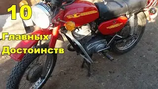 10 Advantages of the MINSK Motorcycle