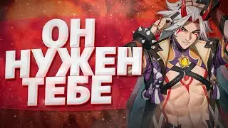 5 ПРИЧИН ВЫБИТЬ АРАТАКИ ИТТО В ГЕНШИН ИМПАКТ / Genshin Impact 2.3 АРАТКИ ИТТО
