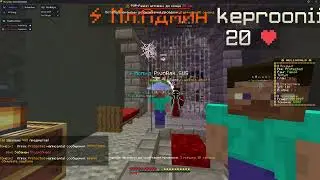 прошел проверку с Nursultan без safe mod