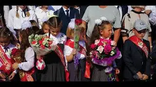 День знаний в Гимназии № 4 г. Брянск 2019