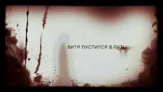 Голова в мешке