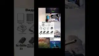 мем про танки #2