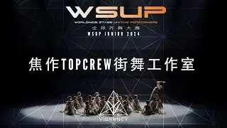 焦作TOPCREW街舞工作室 | WSUP JUNIOR Dance Comp 2024 [@VIBRVNCY 4K]