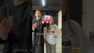 мы записали с никитой фит, но я его перезаписал, так что ждём ваших видосов 🥺❤️
