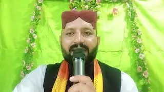 نہ عالم نہ فاضل نہ زاہد نہ عابد مینوں بس نبی دی غلامی تے ناز ہے