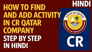 How to Find & Add Activity in Qatar CR Company | Activity Code Search & Add | Step-by-Step Guide
