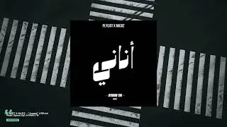 PLYLIST X MA3IZ  - Annani (SPEED UP)