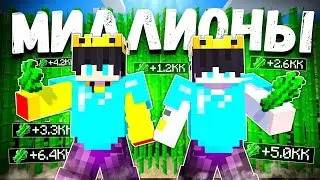 We Became the Richest Players from Scratch on Minecraft Anarchy - Phoenix