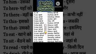#englishlearning