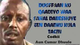 DUUFFAAN KU QAADIYO  CODKI AUN CUMAR DHUULE