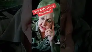 Настольные игры #настольныеигры #настолки #приколы