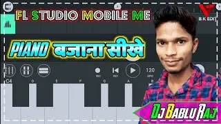 Fl Studio Me Piano Kaise Bajate Hai || Fl Studio Mobile me Piano Bajana Sikhe,