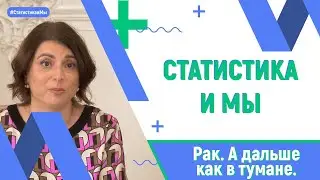Рак молочной железы: Жизнь после диагноза. Ирина Вардашкина
