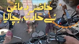 Near-Accident Averted | Seconds Before Iftar | Traffic Jam problem before Iftar