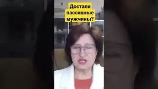 Может вы просто не понимаете их намеков? - Проверим!