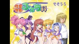 Cosplay Fetish Academy opening