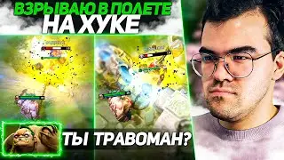 ТРАВОМАН ПОКАЗАЛ ВСЮ МОЩЬ СВЯЗКИ ПУДЖ+ТЕЧИС | TPABOMAH МИНЕР