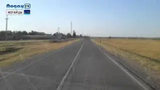 Ногайцы - Ногайское село Нефтекумский район