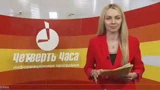 Союз ТВ  19.05.23