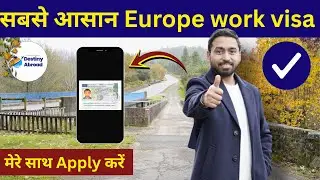 EUROPE WORK PERMIT VISA 