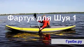 Байдарка производства Тритон 