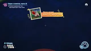 Bugsnax Доктор шипучка, как поймать