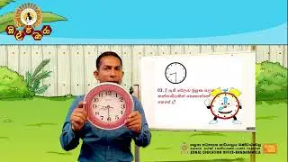 ශිෂ්‍යත්ව විභාගය සඳහා ගණිත ගැටළු