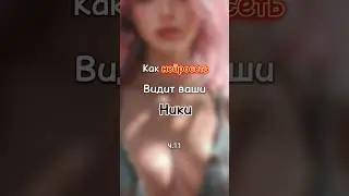 Нейросеть и ники ч.11 | 