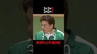 말 하나하나가 다 틀리고 있어요 