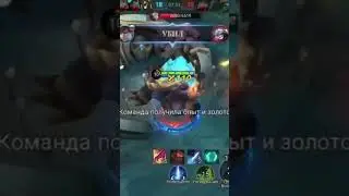 Пытаюсь научиться на Гусе #mobilelegend #млбб #мобайллегендс #mobilelegends #мобла
