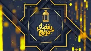 Ramadan Broadcast Package - After Effects Template