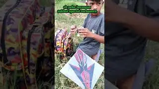 #SHORT