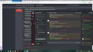 Проверка стажеров 2