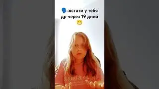 хочу 300 подписчиков!!!!