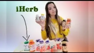 iHerb РАСПАКОВКА. ВОССТАНАВЛИВАЕМ ИММУНИТЕТ ПОСЛЕ КОВИДА