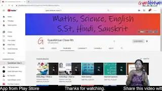 Thankyou For 10K Subscriber and Channel Tour | GyanAbhiyan