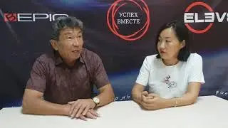 Компания BEPIC (Академия Успех Вместе)- Пенсионер, доход более 100 тр.  в месяц!