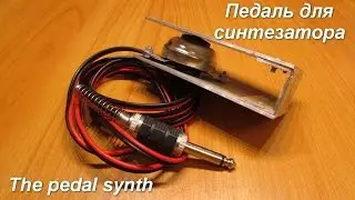 DIY Synthesizer Pedal