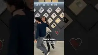 #қашантуасың