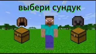 пвп против друга с рандомной экипировкой