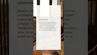 Сказать спасибо, можно в комментариях😉