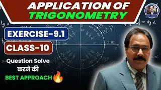 🌟 "Unlocking the Power of Trigonometry: Real-World Applications!" 📐